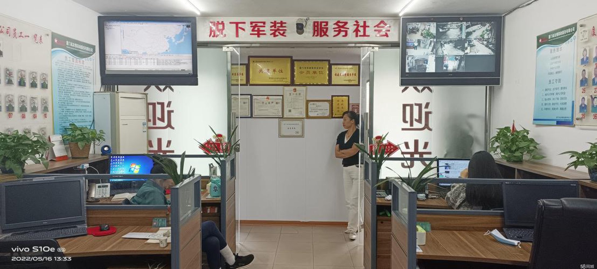 满意搬家