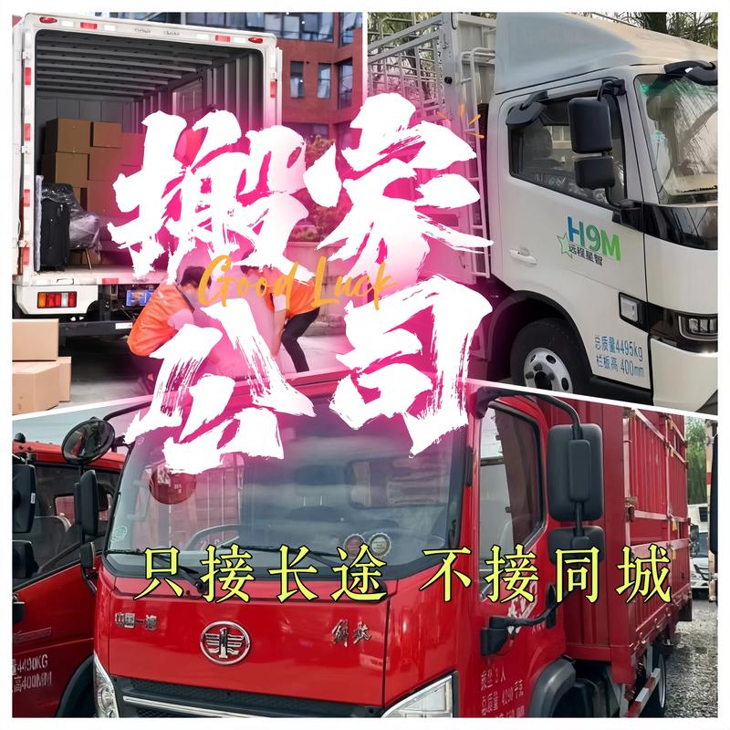 办公室搬迁选购指南：打造更高效的办公空间